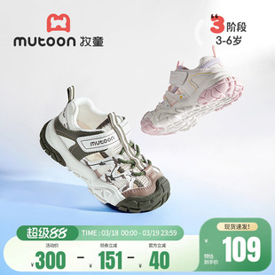 牧童儿童凉鞋夏季软底镂空透气男童宝宝运动鞋女宝轻便户外登山鞋