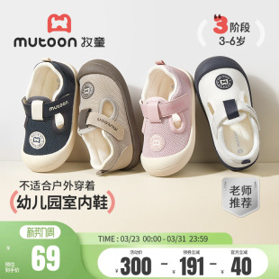 牧童儿童帆布鞋春秋幼儿园室内鞋轻便男童鞋透气女童宝宝小白鞋子