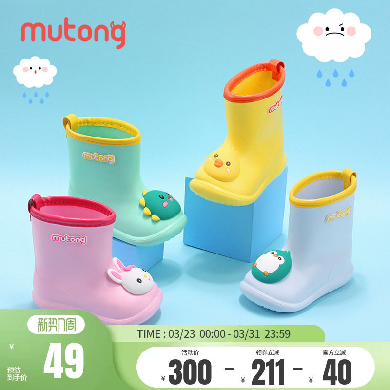 牧童儿童雨鞋男童软底雨靴女童中童卡通幼儿园宝宝水鞋轻便舒适