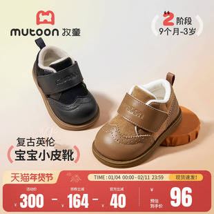 牧童儿童皮靴2025冬季新款男童英伦小皮鞋女童软底加绒保暖马丁靴