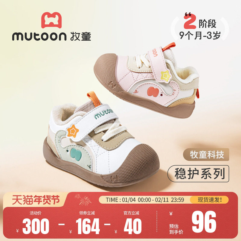 【吉象如意】牧童步前鞋2025冬季新款男宝宝婴儿鞋子加绒女童棉鞋,童鞋/婴儿鞋/亲子鞋,婴儿步前鞋/袜鞋,淘宝优惠券,粉丝福利购,淘宝优惠卷