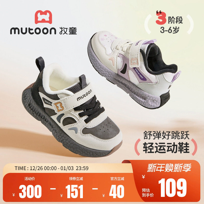 牧童儿童缓震运动鞋加绒棉鞋