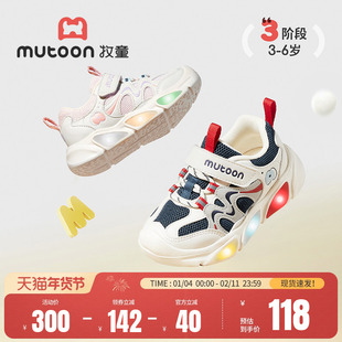 牧童儿童运动鞋春秋轻便减震女童闪灯鞋透气网面男童休闲跑步鞋子