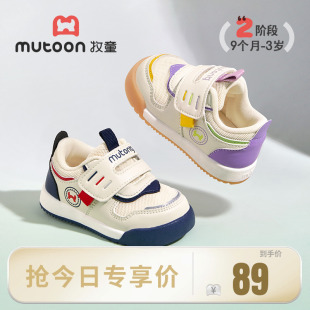 网面透气男童鞋 新款 软底防滑走路婴幼儿女 2025秋季 牧童宝宝学步鞋
