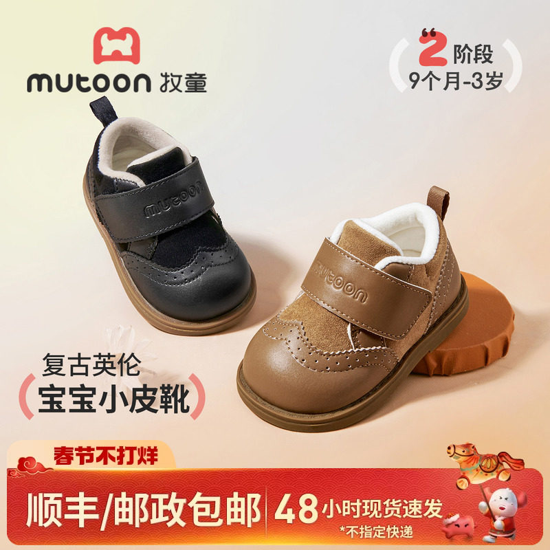 牧童儿童皮靴2025冬季新款男童英伦小皮鞋女童软底加绒保暖马丁靴