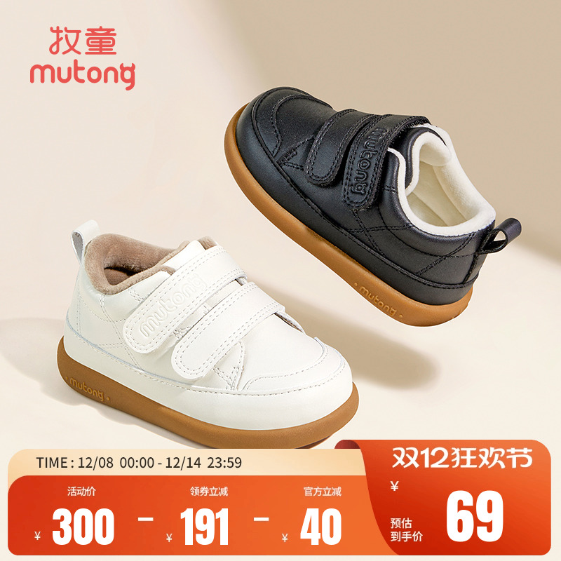 ͯѧЬﶬ׷ײЬŮͯ׶԰СЬ 69Ԫ