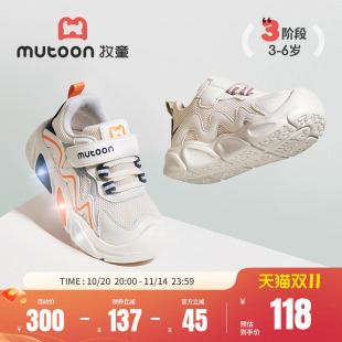 2025秋季 网面女童鞋 新款 减震休闲鞋 男童轻便闪灯鞋 牧童儿童运动鞋
