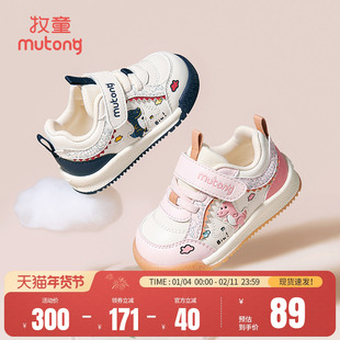 牧童学步鞋男宝宝春夏童鞋恐龙婴幼儿防踢轻便面包鞋女童机能鞋子