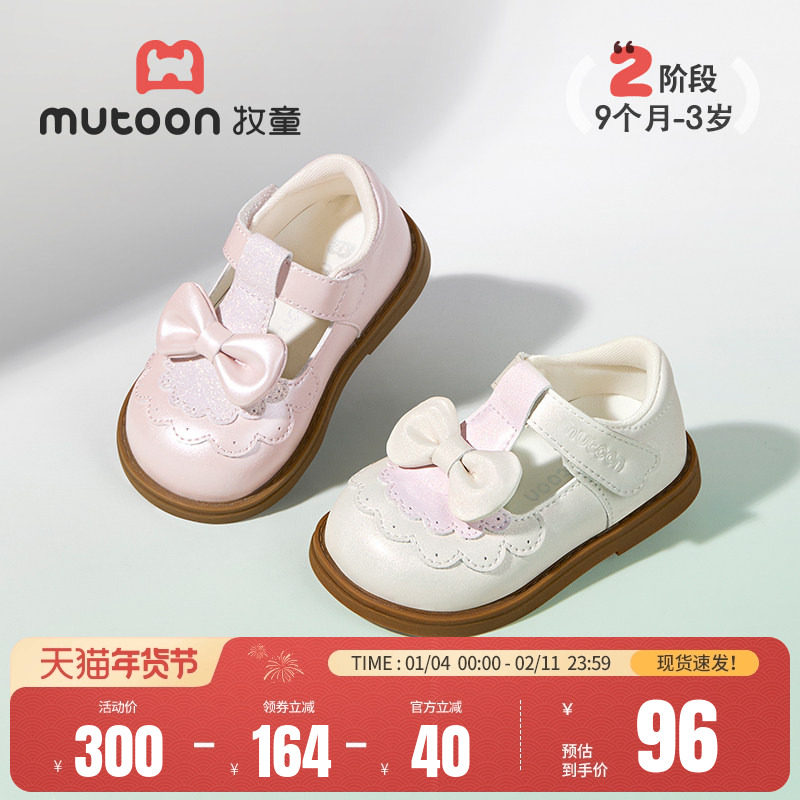 牧童女童皮鞋春秋软底甜美休闲简约蝴蝶公主鞋透气轻便甜美宝宝鞋,淘宝优惠券,粉丝福利购,淘宝优惠卷