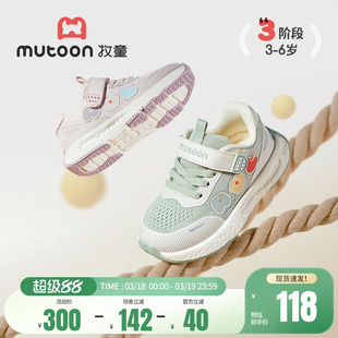 牧童儿童运动鞋春秋女童鞋透气网面鞋软底轻便宝宝鞋男童休闲鞋子