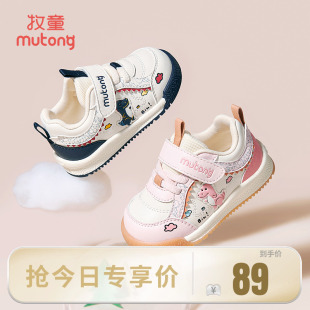 恐龙婴幼儿防踢防滑面包鞋 牧童学步鞋 童鞋 新款 女童 男宝宝2025秋季