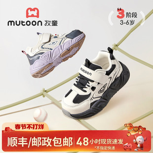 牧童儿童运动鞋春秋轻便减震休闲鞋子男童鞋机甲风皮面女孩跑步鞋