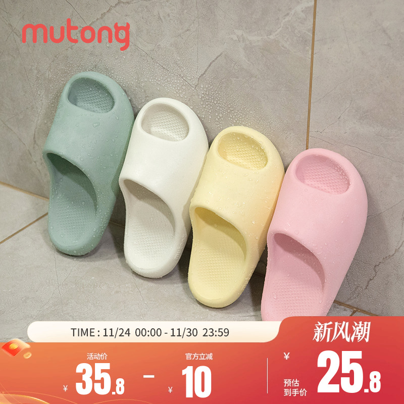 夏季居家静音亲子拖鞋浴室四季拖