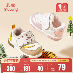 牧童婴幼儿叫叫鞋冬季可爱卡通软底会响鞋子男女童加绒保暖步前鞋
