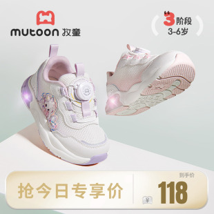 甜美女闪灯鞋 儿童轻便减震旋转纽扣运动鞋 2025春秋新款 牧童女童鞋