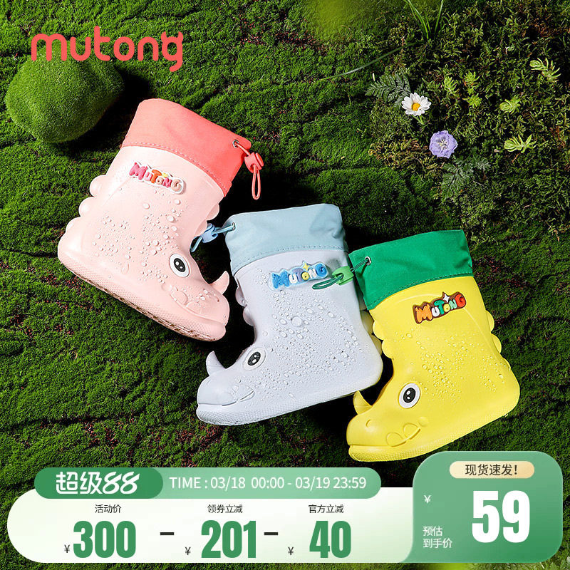 牧童儿童雨鞋男童新款宝宝高筒雨靴轻便儿童水鞋女童卡通防水靴子