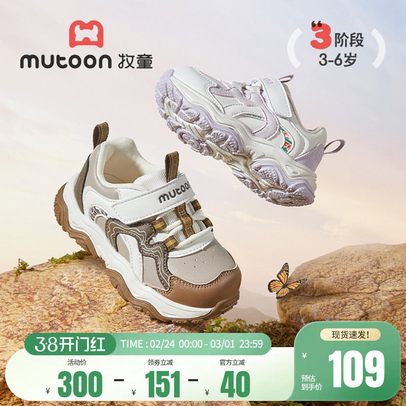 牧童学步鞋春秋男童软底缓震宝宝运动鞋轻便皮面户外女童跑步鞋子