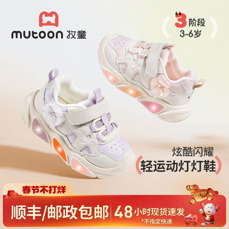 牧童儿童运动鞋2025冬季新款女童小花闪灯鞋轻便软底皮面加绒棉鞋