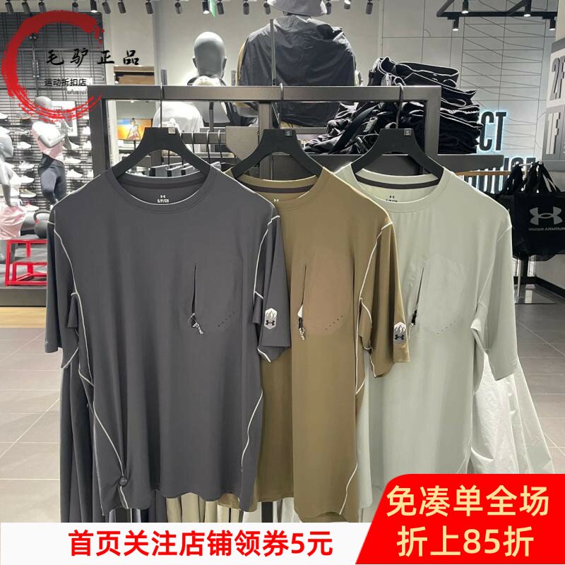 安德玛UA春夏男子短袖户外运动健身灰色休闲圆领T恤衫6005882