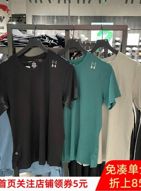 安德玛UA 夏季新款Halo Vent男子透气轻质训练运动短袖T恤6001829