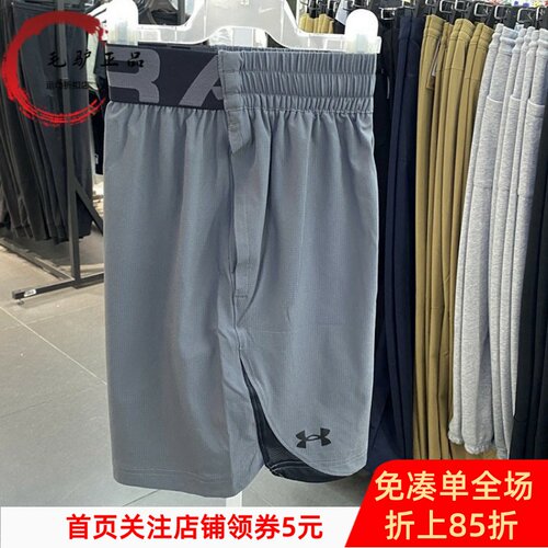 安德玛 UA Elevated 2.0男子舒适双面梭织训练运动短裤1362289