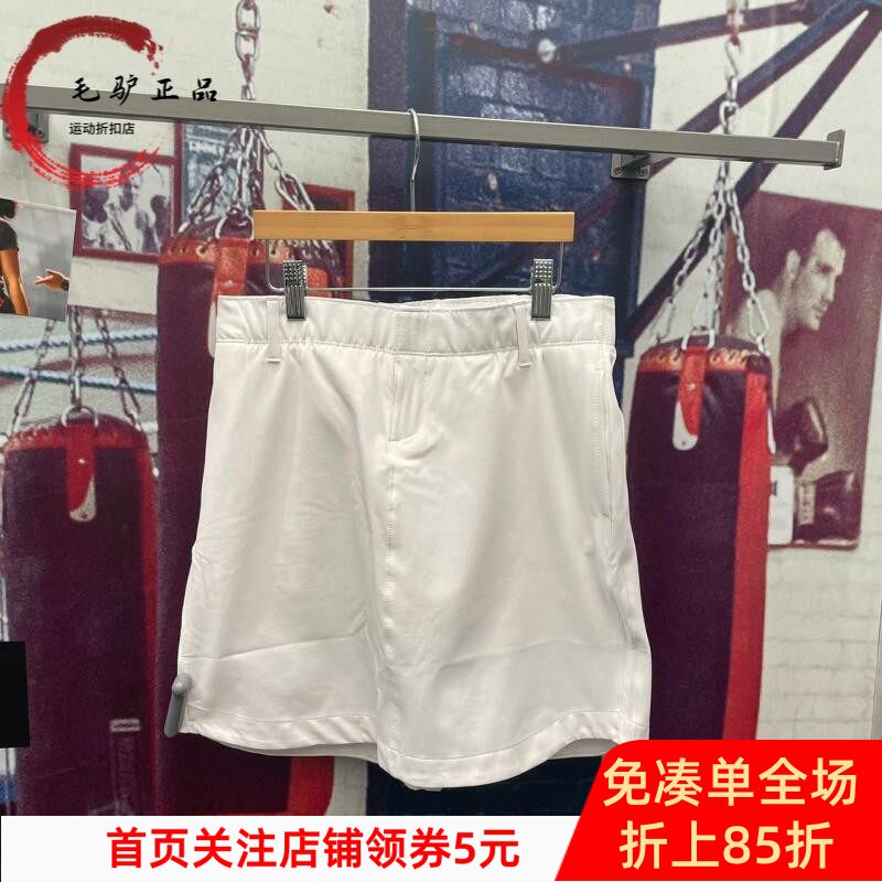 安德玛UA Links女子梭织高尔夫运动裤裙1362111