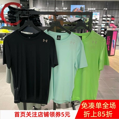 安德玛男子UA Velociti Pro跑步速干短袖T恤6009506