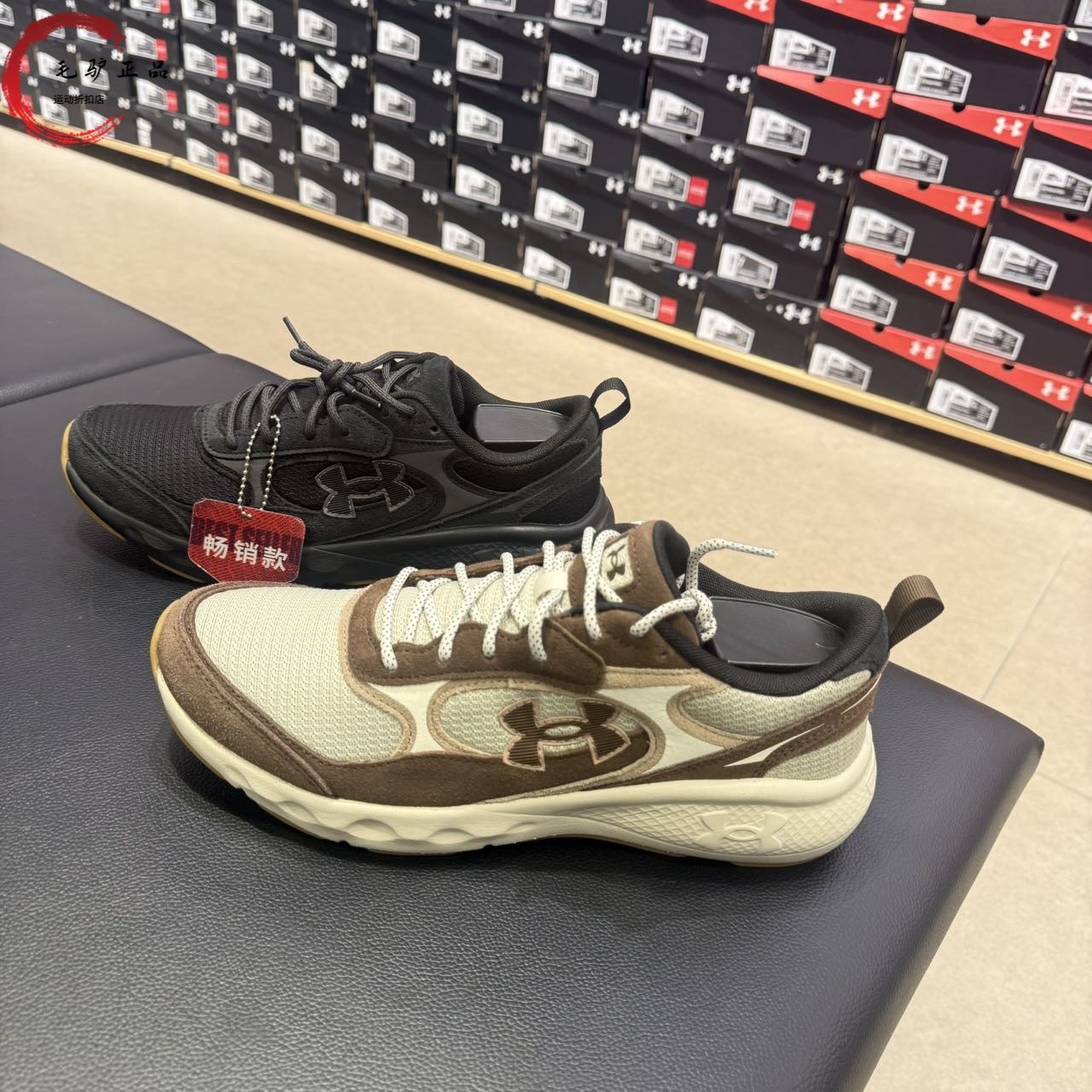 UA安德玛男子运动休闲鞋