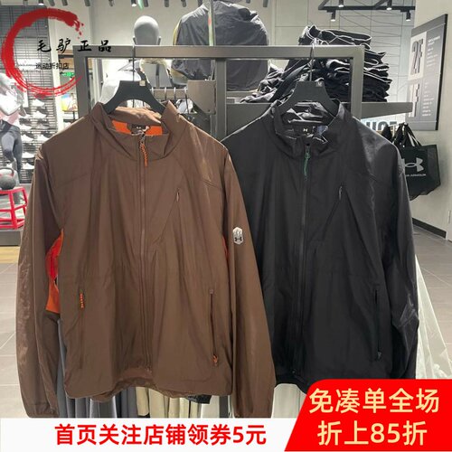 安德玛UPF50+防晒运动休闲夹克