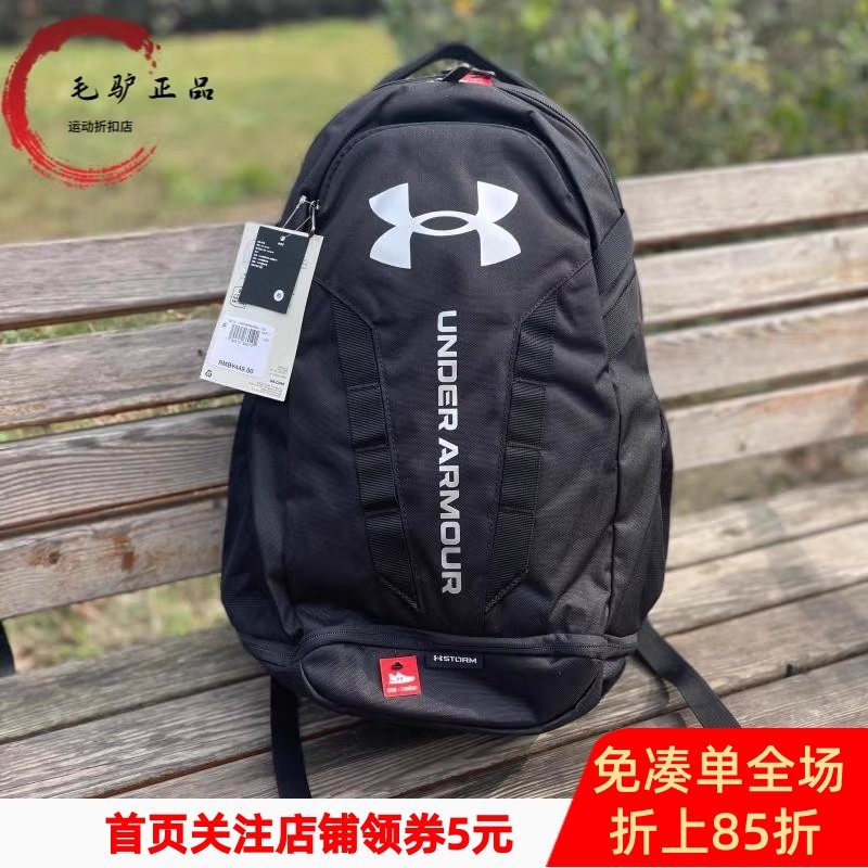 安德玛男女学生通用健身包旅行训练双肩包书包运动背包1361176,运动包/户外包/配件,双肩背包,淘宝优惠券,粉丝福利购,淘宝优惠卷