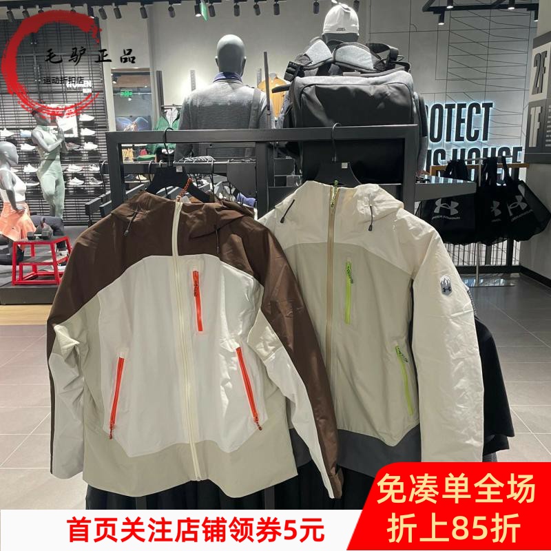 安德玛男女运动休闲夹克外套