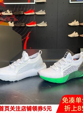 安德玛UA男跑步鞋运动鞋透气轻便缓震休闲鞋3026582