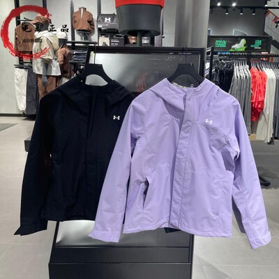 安德玛UA女连帽防风衣2026新款