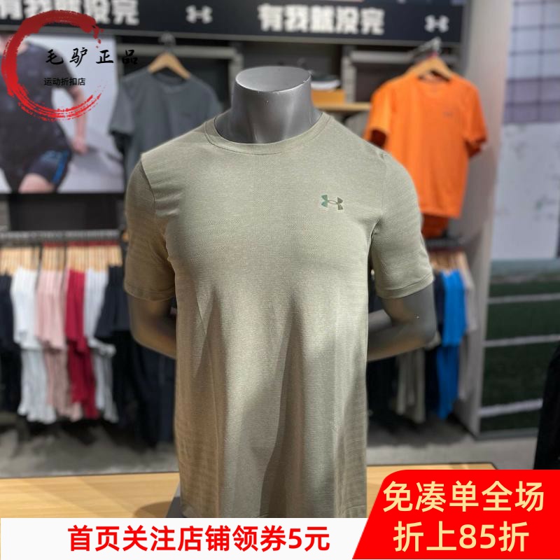安德玛UA RUSH Seamless男子速干训练跑步运动短袖T恤1370441