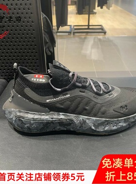 25新款UA安德玛情侣运动鞋男女Phantom 4随行系列休闲鞋6005562