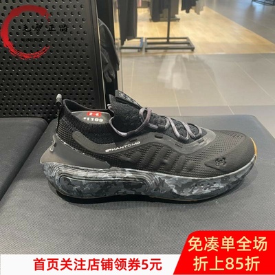 安德玛UA男女运动休闲鞋
