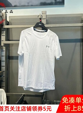 安德玛 UA COOLSWITCH 男子舒适透气跑步运动短袖T恤1371129