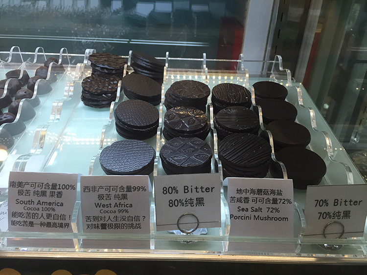 可可芭蕾手工巧克力实体店代金券北京后海烟袋斜街30号