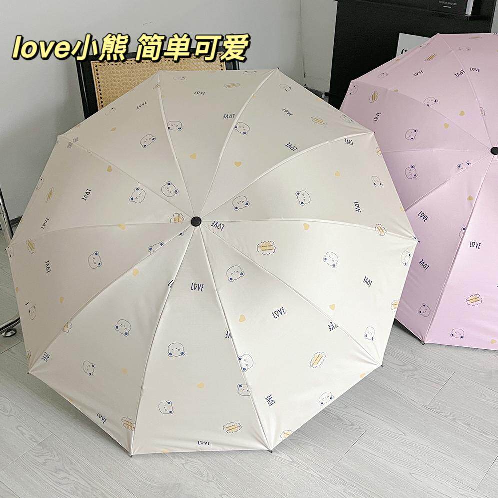 小熊黑胶晴雨两用手动三折叠遮阳伞10骨加大双人学生情侣ins