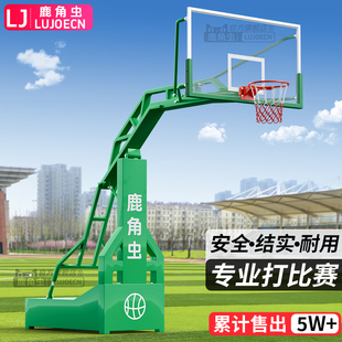 升降家用学校国标比赛 标准篮球架户外可移动室外成人篮球框落地式