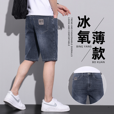 夏季薄款牛仔短裤男士宽松直筒潮