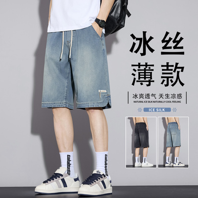 天丝牛仔短裤男款夏季薄款五分裤
