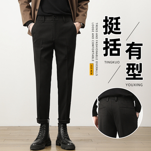直筒寬松九分西裝 男士 毛呢休閑褲 潮 子2025新款 商務西褲 長褲 春秋季
