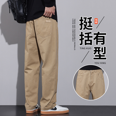 2025新款夏季薄款休闲裤男士直筒