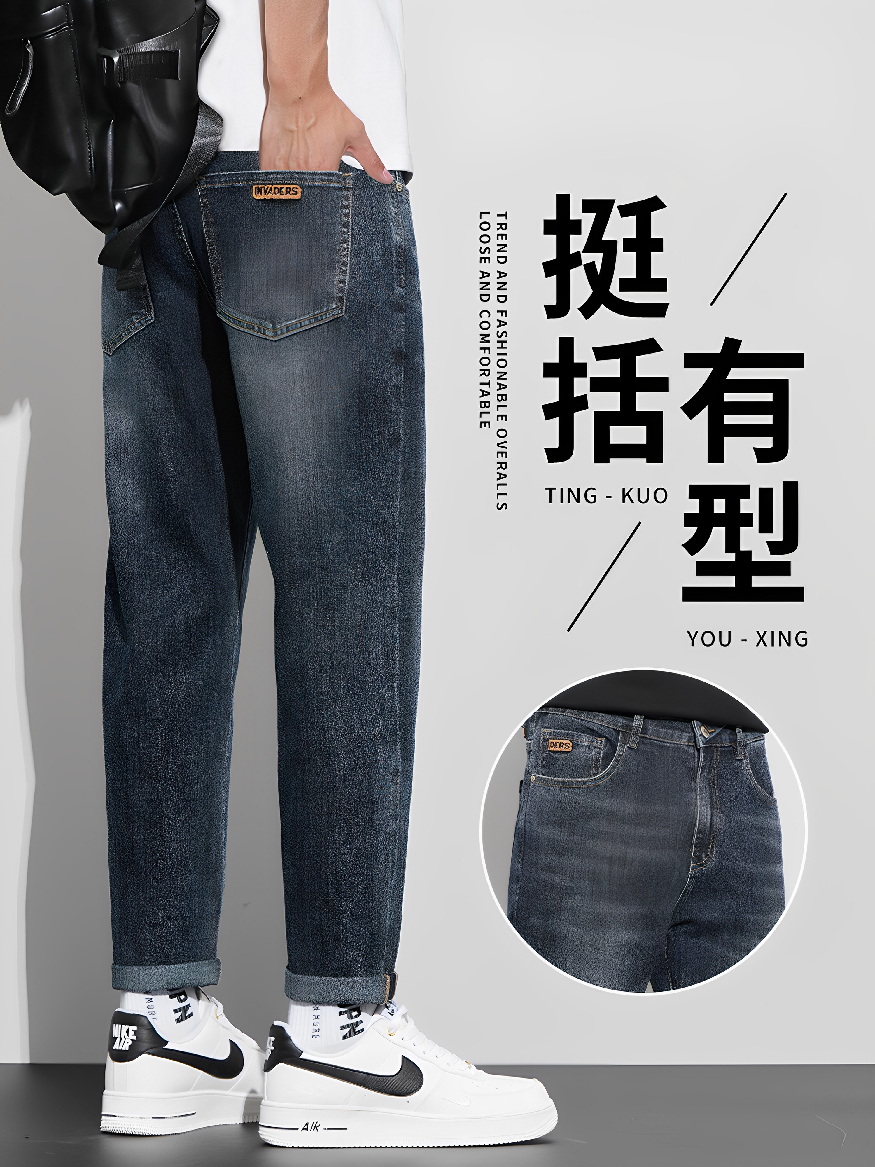 2026秋季潮牌新款牛仔裤男士宽松直筒秋季九分男装休闲长裤子薄款