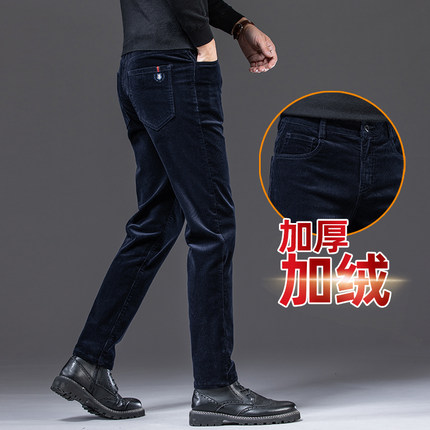 秋冬款灯芯绒休闲裤男士高端潮牌修身直筒男装冬季加绒加厚长裤子