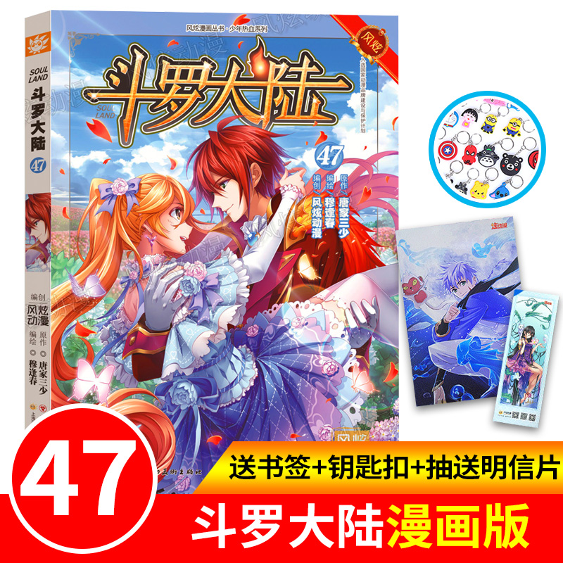 正版弘安全協議