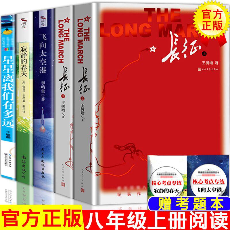 正版正版
