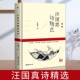 书 汪国真精选集 汪国真诗集全集海子徐志摩泰戈尔珍藏版 文学作品书籍 正版 汪国真诗集 汪国真诗精选 汪国真散文集诗歌 汪国真