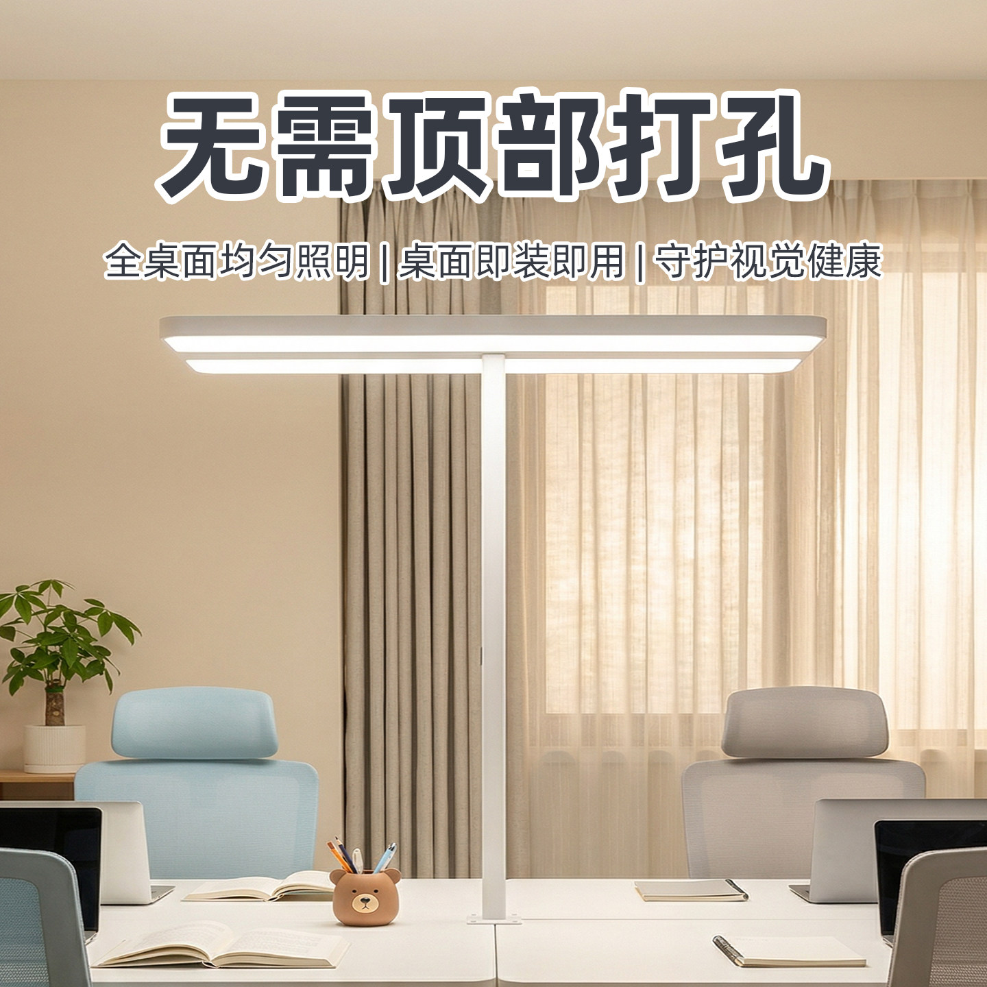 办公室护眼台灯全光谱图书馆书桌学习阅读立式桌面夹式大路灯
